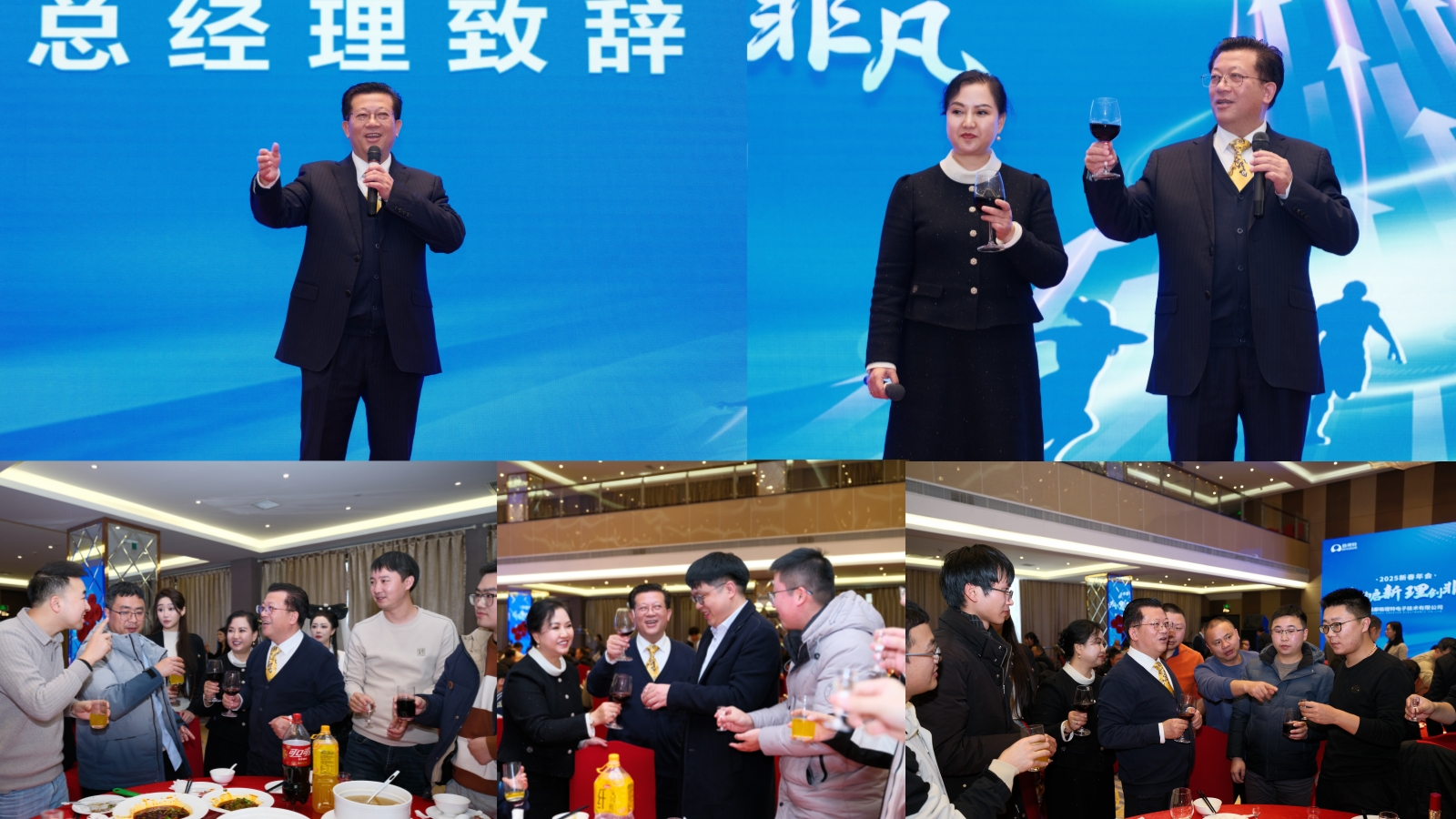 J9·新闻稿图片4
